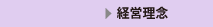 �o�c���O