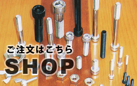 ショップ